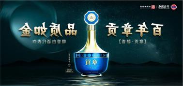 品质向上而行！<a href='http://wnl1.touchmediahk.com'>买球盘口</a>赣香专家鉴评研讨会即将启幕